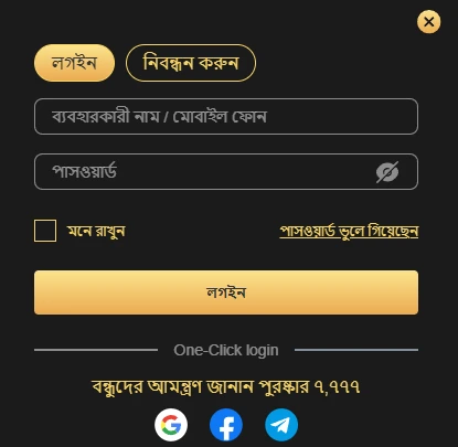 33DB Login